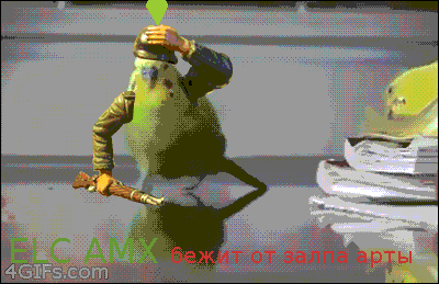 Без имени