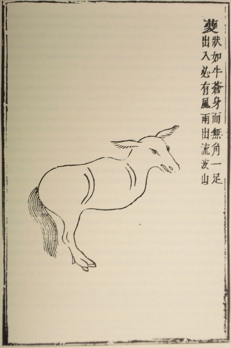 КУЙ