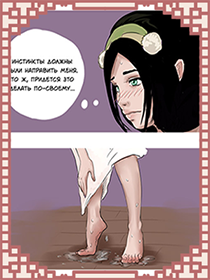 Toph prw