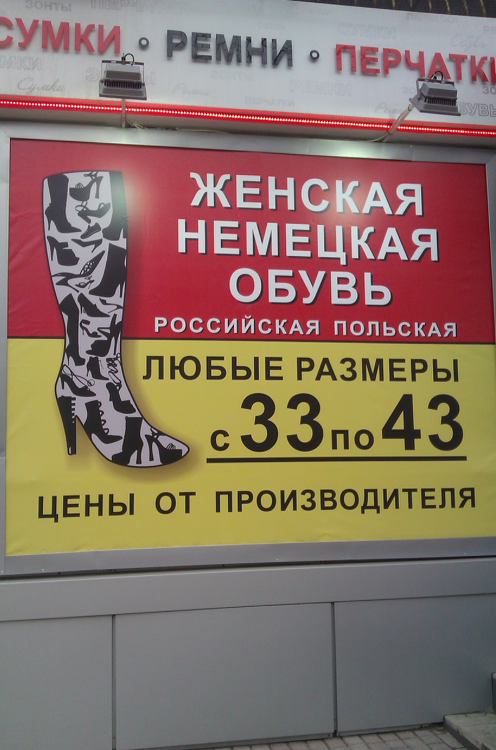 IMAG0459