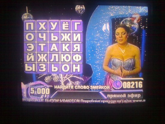 хуёжиг