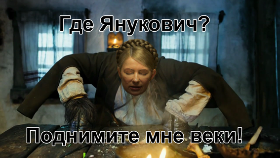 1391099880_segodnya-v-ukraine-startuet-dolgozhdannyy-triller-viy-3d-video