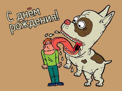 др