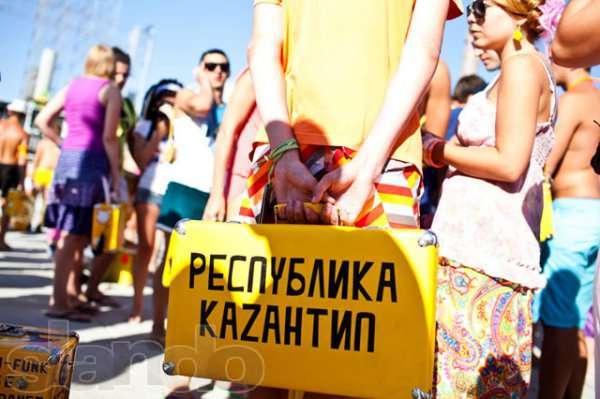 121074783_1_644x461_chemodan-na-kazantip-kazantip-2014-z-22-kirovograd