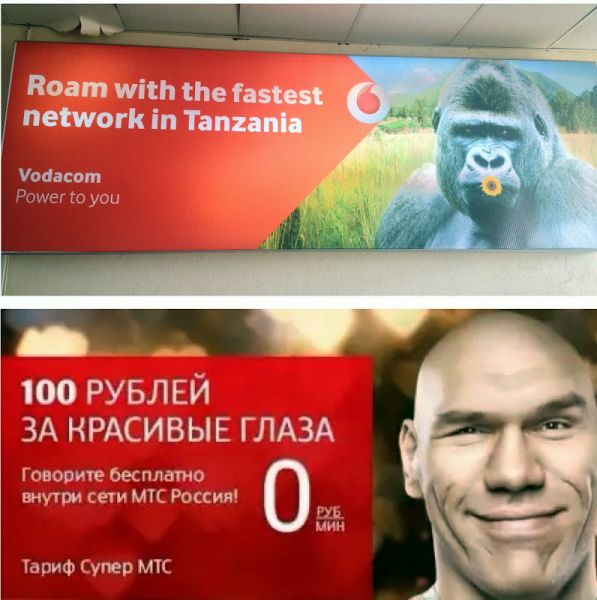 valuev