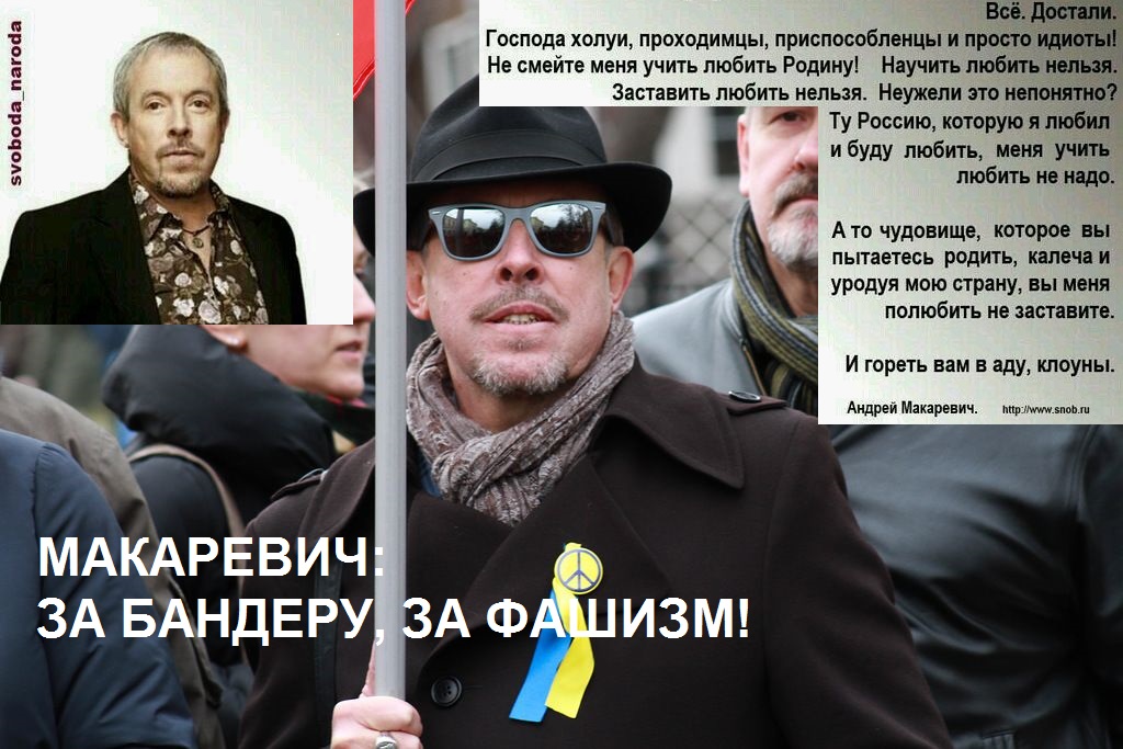 Русофобия сдает позиции. Русофобия украинцев.