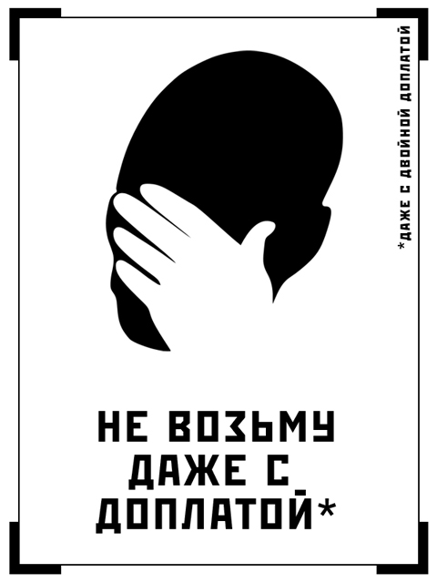 ne_nado copy