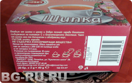 продукты в Болгарии