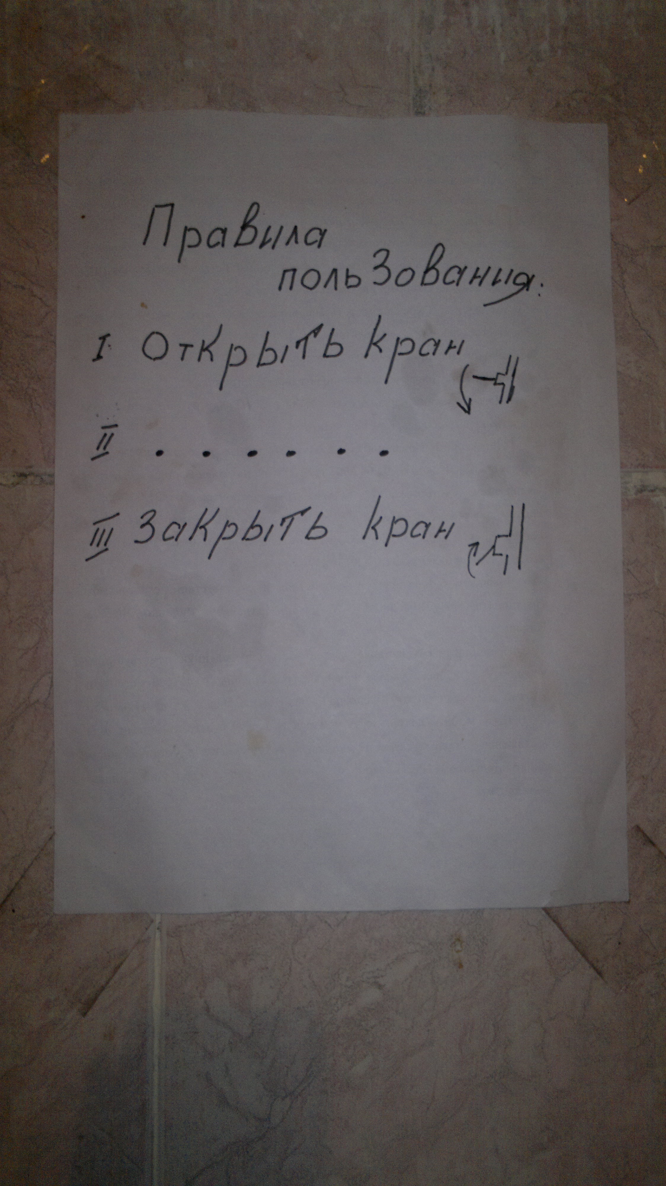 2012-07-16-167