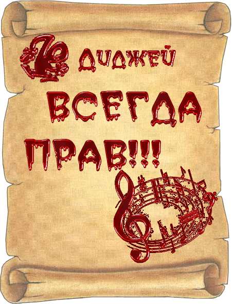 двп