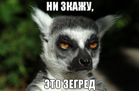 Безымянный