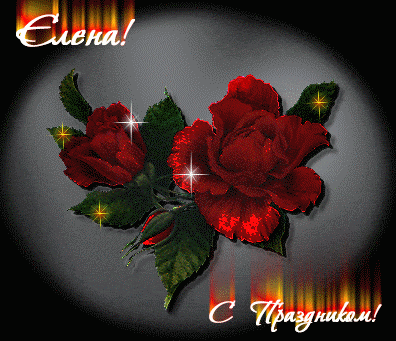 Elena