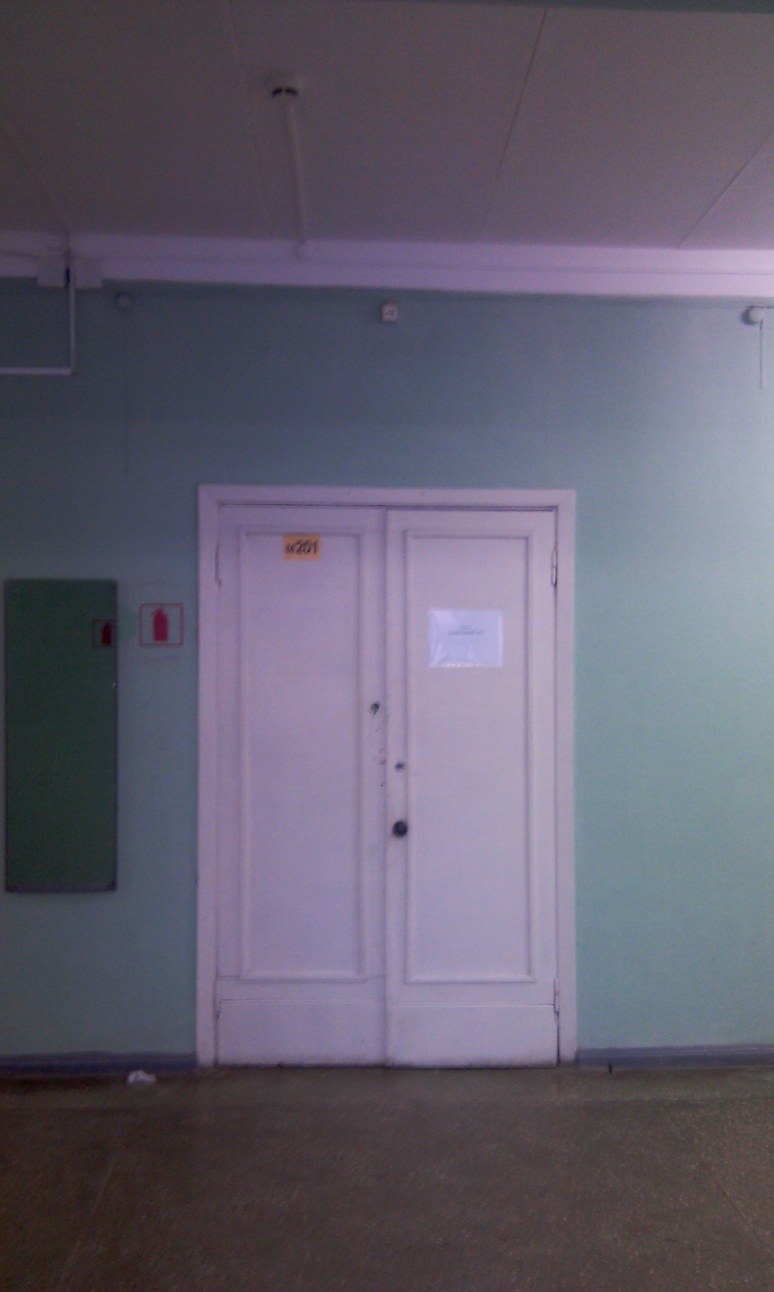 IMAG0886