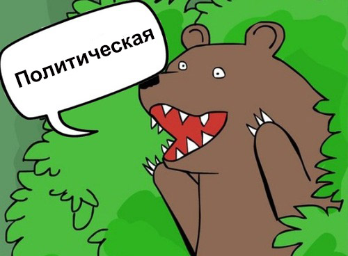 bear