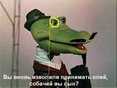 Гена интеллигентный
