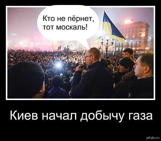 Кто не скачет