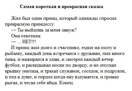 -Комиксы-340828