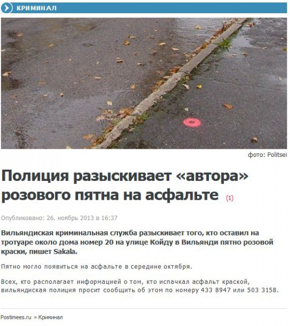 Новость3