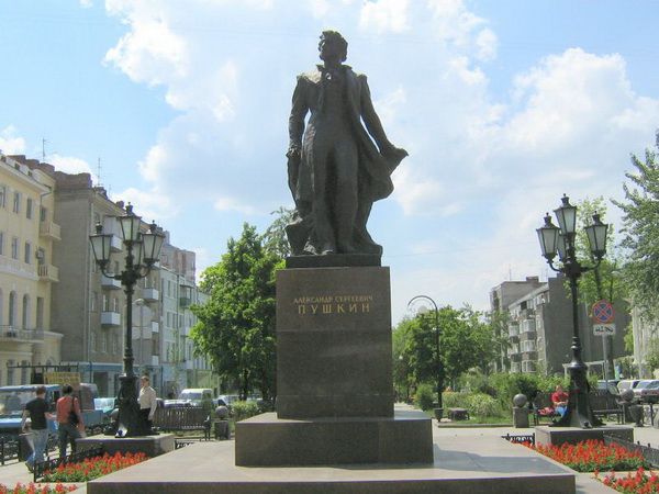 Пушкин