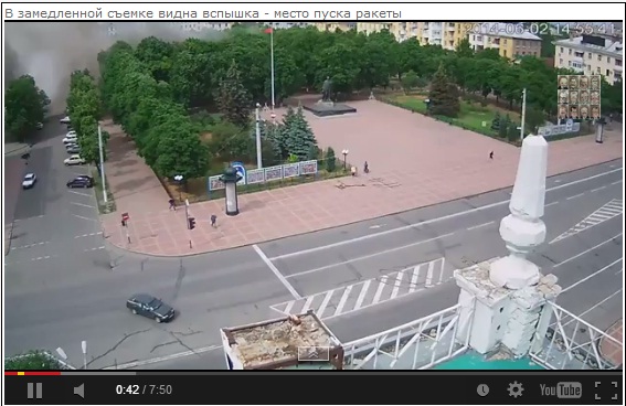 дым на местом "пуска"