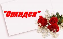 1292775959_EBFEE1EEE2EDEEE520EFEEF1EBE0EDE8E5 - копия (5)