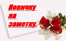 1292775959_EBFEE1EEE2EDEEE520EFEEF1EBE0EDE8E5 - копия (3) - копия