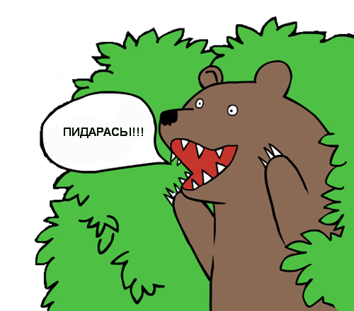 без слов