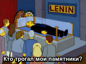 -украина-гифки-Памятники-1090566