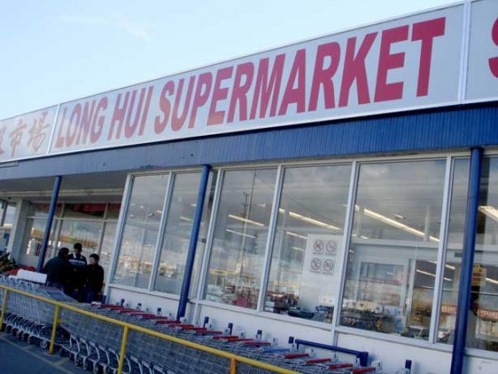 long hui supermarket