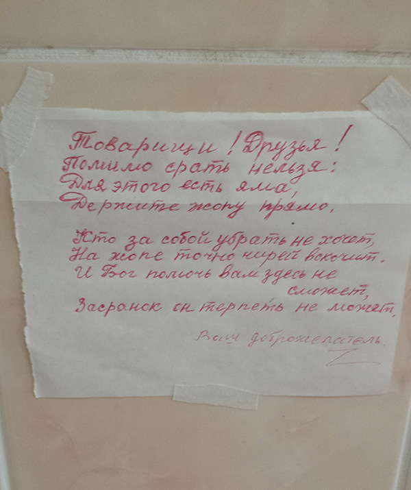 20140628_121502