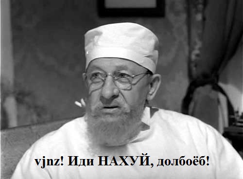 prof