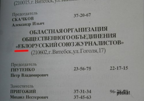 80918730_opechatka