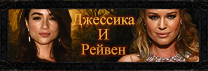 -главную