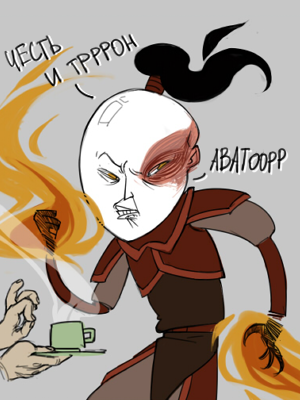 zuko_1_preview