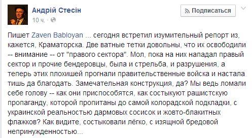 ватки
