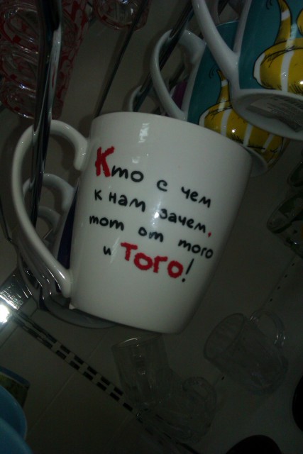Кружка Кличко