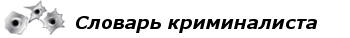 igra