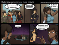 KillYourParents6_preview