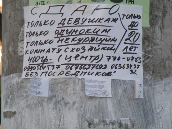 P5030526