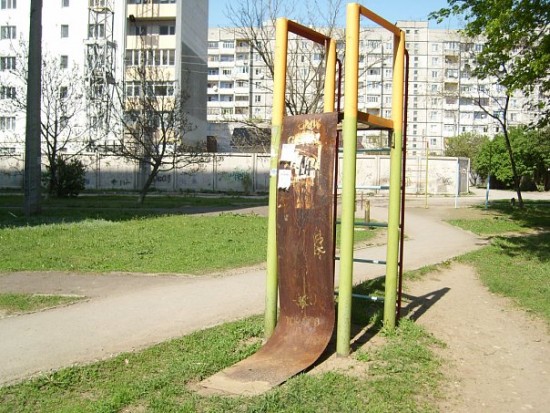 горка