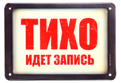 ne_vhod