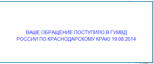2014-08-19 22-20-00 Скриншот экрана