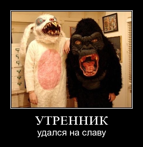utrennik