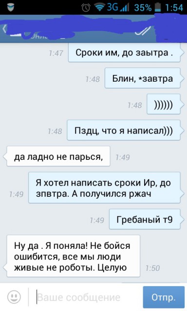 Screenshot_2014-08-25-01-54-56