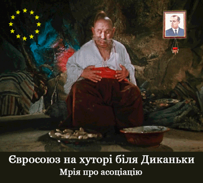 Мечта