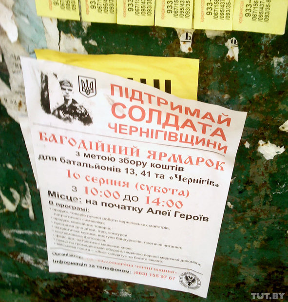 На перекладных в глубоком тылу Крым 2014 год