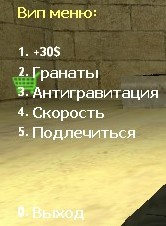 vipmenu