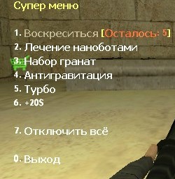 supermenu