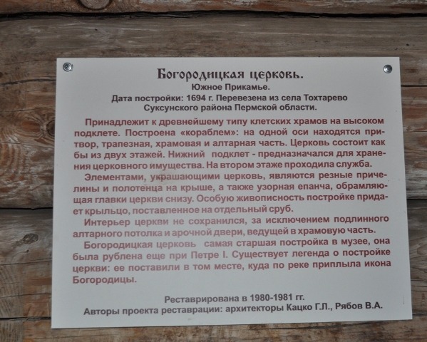 плакал