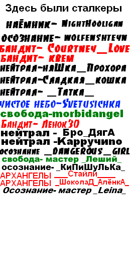 в